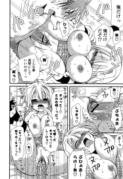 Page 148 of Kanzen Fukujuu Kanojo