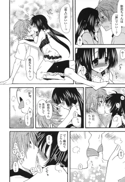 Page 14 of Kanzen Fukujuu Kanojo