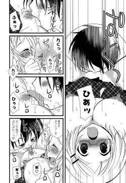 Page 162 of Kanzen Fukujuu Kanojo