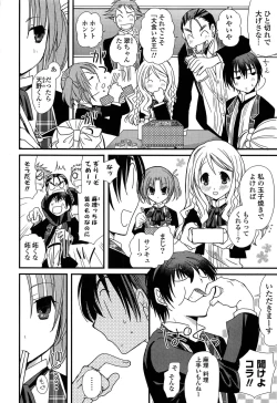 Page 26 of Kanzen Fukujuu Kanojo