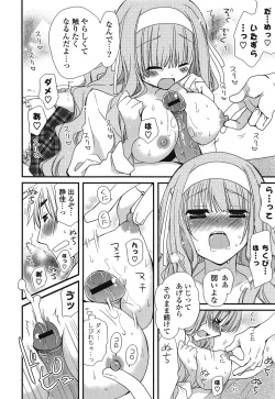 Page 82 of Kanzen Fukujuu Kanojo