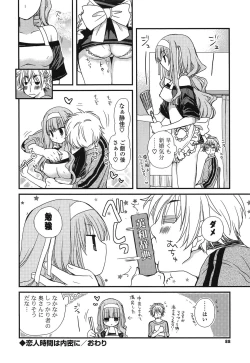 Page 88 of Kanzen Fukujuu Kanojo