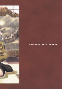 Page 2 of Rico to Mikasa no Chousa Houkoku