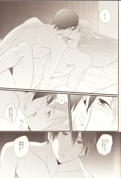 Page 18 of Pink Holiday