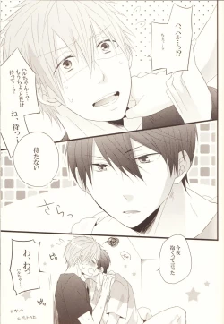 Page 8 of Pink Holiday