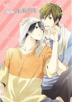(C84) [Sakuragashi (Shinobu Koduki)] Pink Holiday (Free!)