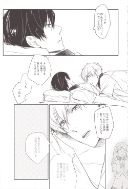 Page 13 of Juicy live on mermaid.