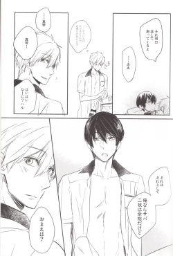 Page 14 of Juicy live on mermaid.