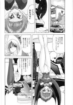 Page 24 of Fuujuushi Animaster
