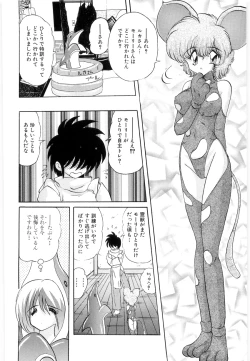 Page 26 of Fuujuushi Animaster