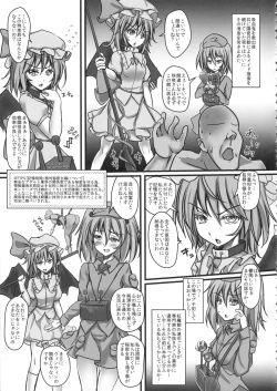 Page 31 of Izayoi Sakuya Kyousei Zecchou Souchi