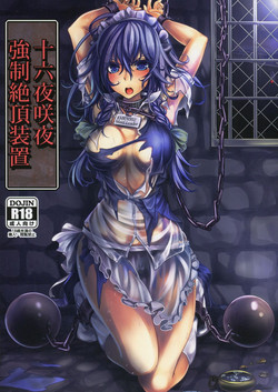 (C84) [Monaka Udon (Monikano)] Izayoi Sakuya Kyousei Zecchou Souchi (Touhou Project)