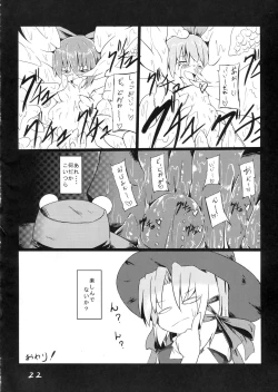 Page 24 of Fukushuu? Sareru Cirno