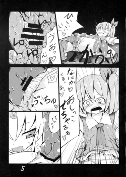Page 7 of Fukushuu? Sareru Cirno