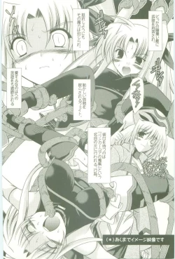 Page 10 of BORDER LINE