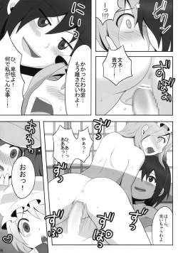 Page 35 of Kyoukai Yuugi. Sairokushuu