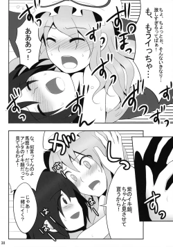 Page 37 of Kyoukai Yuugi. Sairokushuu