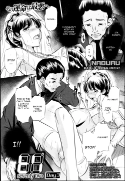 Page 54 of 72 Day 1- 4