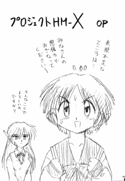 Page 24 of Happa Tai 2 Revised Edition