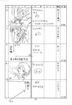 Page 29 of Happa Tai 2 Revised Edition