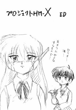 Page 38 of Happa Tai 2 Revised Edition