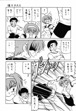 Page 7 of Happa Tai 2 Revised Edition