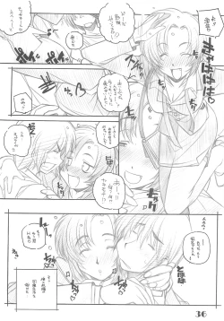 Page 35 of PARA PARA 3 MARUARAI OFFICIAL ART COLLECTION