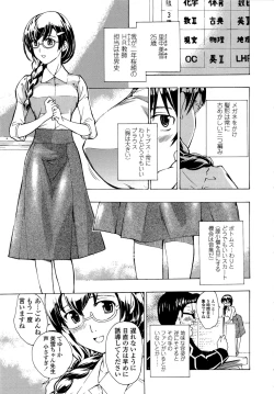 Page 109 of Oneesan to Koi Shiyou