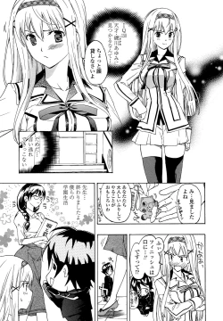 Page 117 of Oneesan to Koi Shiyou