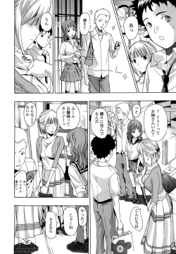Page 172 of Oneesan to Koi Shiyou