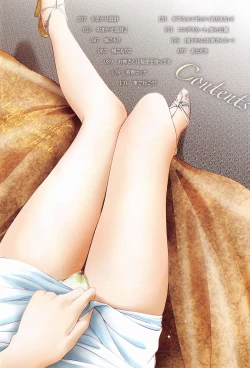 Page 6 of Oneesan to Koi Shiyou