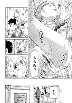 Page 72 of Oneesan to Koi Shiyou
