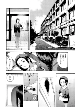 Page 100 of Motto Eroiyo❤