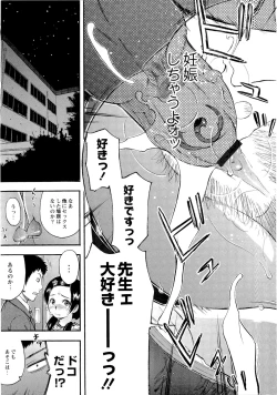 Page 21 of Motto Eroiyo❤