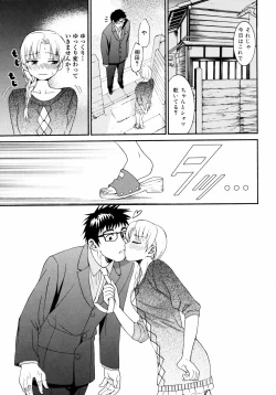 Page 146 of Yanagidasan 2
