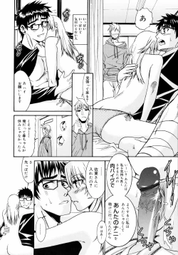 Page 61 of Yanagidasan 2