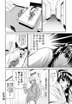 Page 67 of Yanagidasan 2