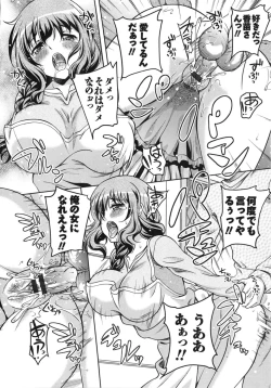 Page 114 of Yuuwaku Emotion