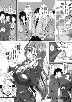 Page 78 of Yuuwaku Emotion