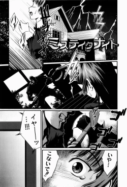 Page 123 of Jitsuane Soukan Root