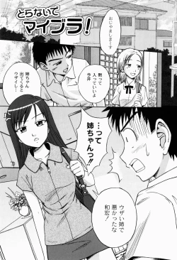 Page 41 of Jitsuane Soukan Root