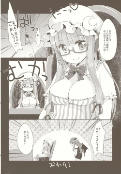 Page 21 of moon marguerite