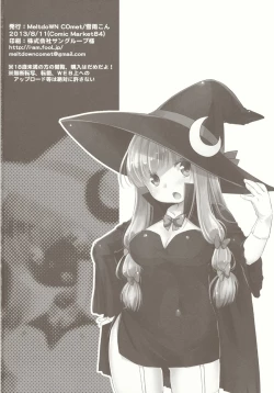 Page 25 of moon marguerite