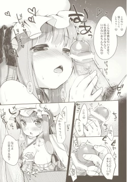 Page 8 of moon marguerite