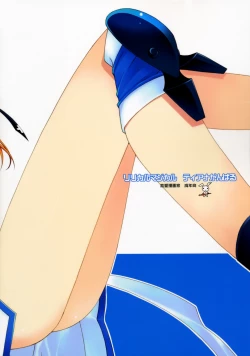 Page 20 of Lyrical Magical Teana Ganbaru