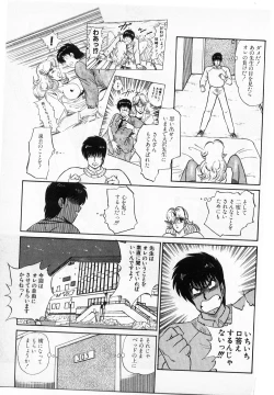 Page 101 of Putun Make love 5