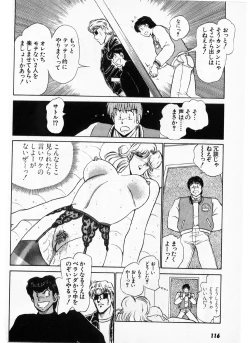 Page 114 of Putun Make love 5