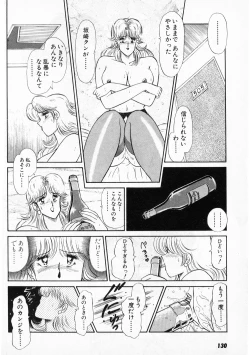 Page 128 of Putun Make love 5