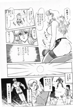 Page 129 of Putun Make love 5