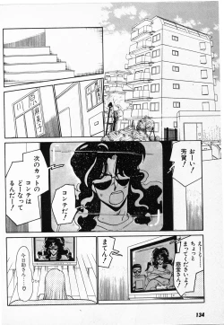 Page 132 of Putun Make love 5